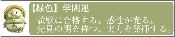 信楽焼 たぬきの置物