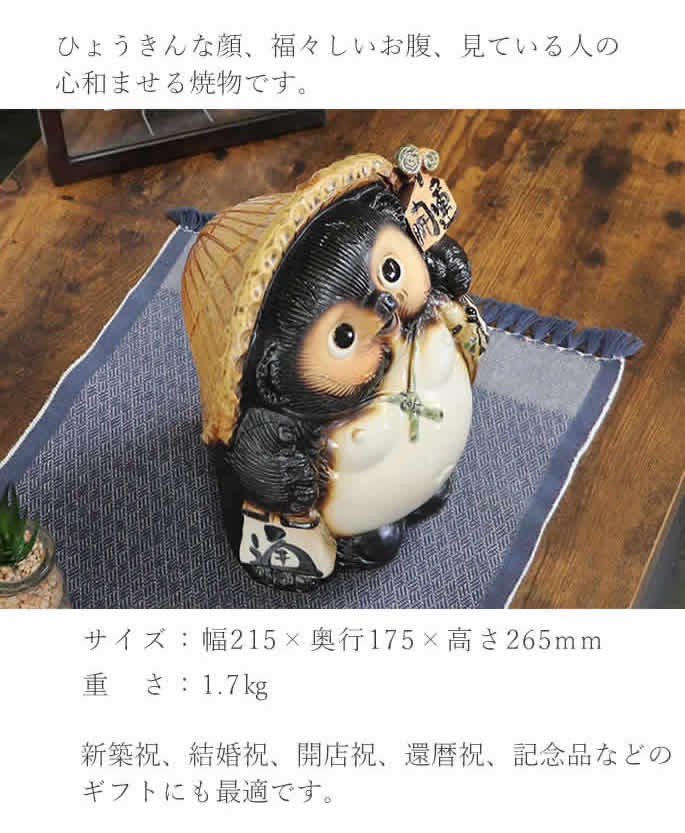 ♦狸 置物 天然石 手彫り 福の神 開運 縁起物 商売繁盛 石仏 石像 骨董品 Amazon.co.jp: 信楽たぬき 開運お願い狸 7号 [21 x 15 x 22cm