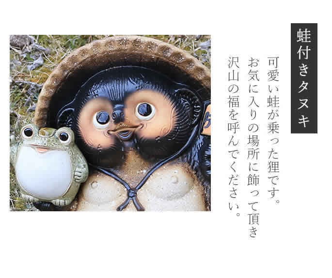 古備前 可愛い狸の香合 Q82-3