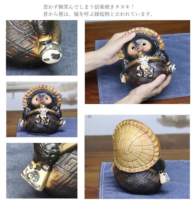 信楽焼 たぬきの置物