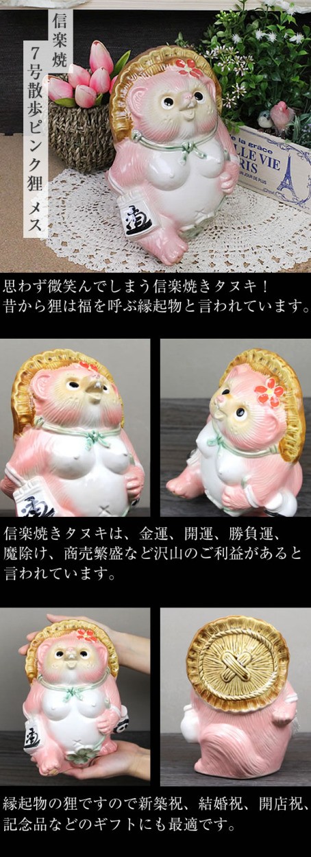 たぬき物語　ぶんぷくキップ　陶板レトロ ta-0309-image3.jpg