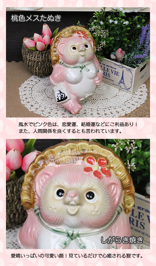 たぬき物語　ぶんぷくキップ　陶板レトロ ta-0309-image3.jpg