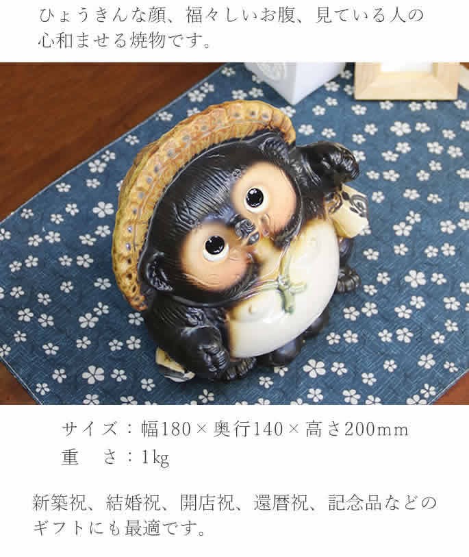 分福たぬき堂　6連 ta-0195-image1.jpg
