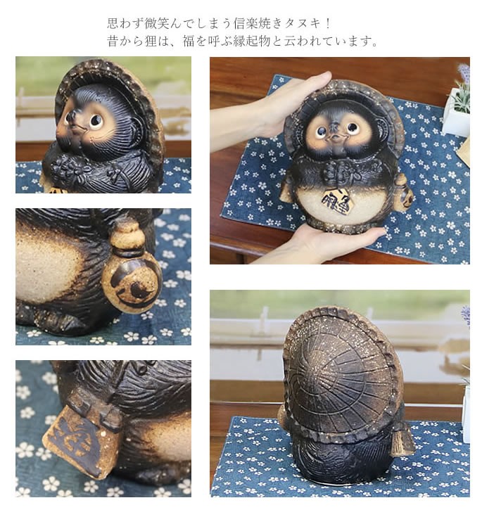 信楽焼 たぬきの置物