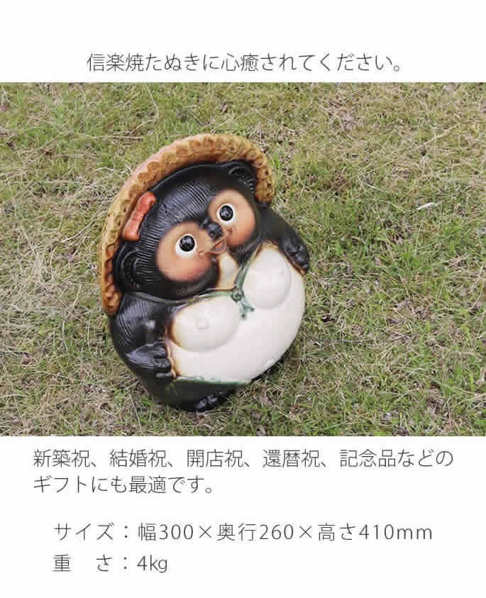 たぬき 写真の２点 と各プレゼント 楽天市場】[名入れ 対応] 信楽焼 表札 たぬき 桃色 赤ちゃん 狸
