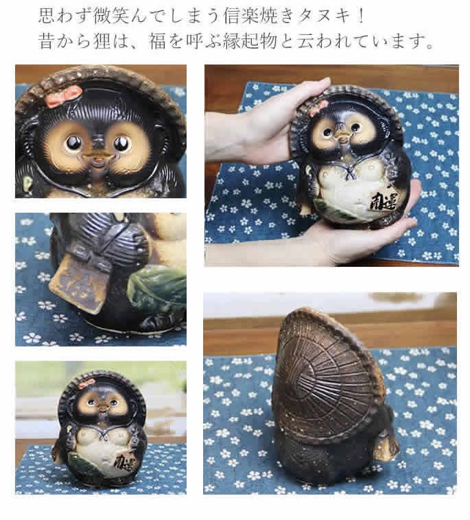 信楽焼 たぬき 置物 高さ21.5cm 陶器 縁起物 7号散歩狸オス ta