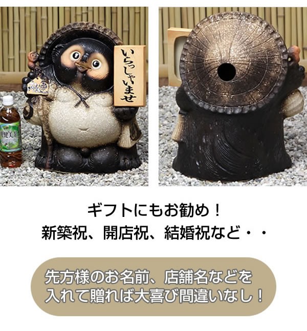 たぬき物語　ぶんぷくキップ　陶板レトロ Amazon.co.jp: 信楽焼 たぬき【6号福タヌキ ta-0351】縁起物