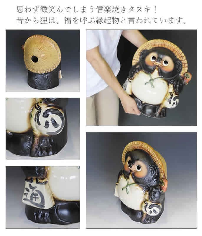 【翔】信楽焼 福狸 たぬき　開運たぬき　陶製 日本製　縁起物 信楽焼 9号福狸 たぬき タヌキ 狸 開運 縁起物 可愛い 陶器 商売