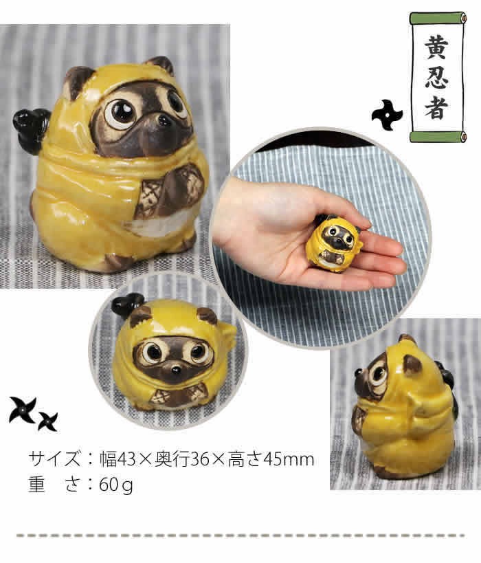 信楽焼 狸 陶器 たぬき タヌキ 開運 厄除け にんじゃ ニンジャ 忍者狸