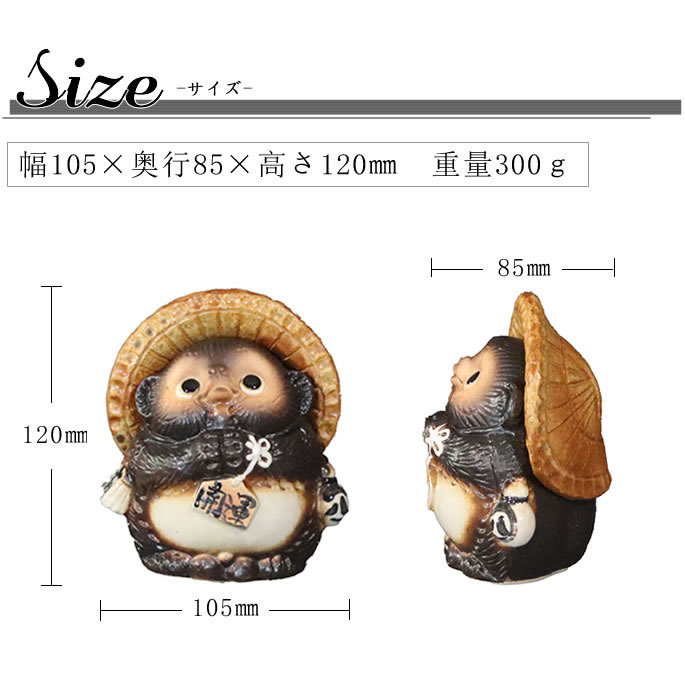 信楽焼 お願い狸 狸 信楽焼きたぬき しがらき焼タヌキ 陶器タヌキ