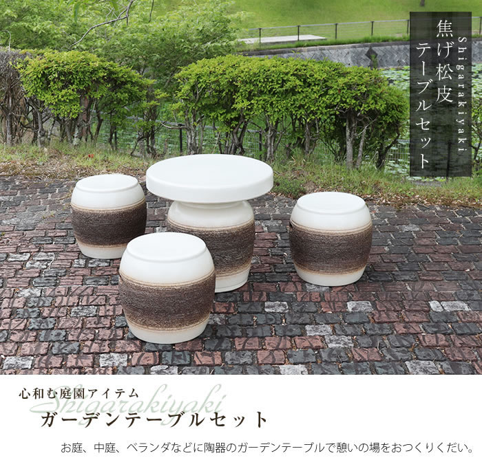 【ゆでたまご】陶器製 ガーデンテーブル×1 椅子×4 ゆでたまご】陶器製 ガーデンテーブル×1 椅子×4 楽天市場】【12月19日