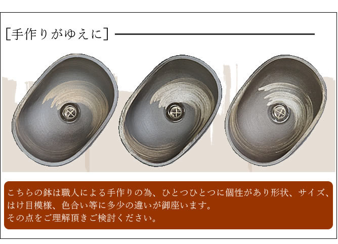 信楽焼 手洗い鉢 洗面ボウル 洗面ボール 陶器 手洗い器 洗面台 信楽焼 手洗い鉢 洗面ボウル 洗面ボール 陶器 手洗い器 洗面台