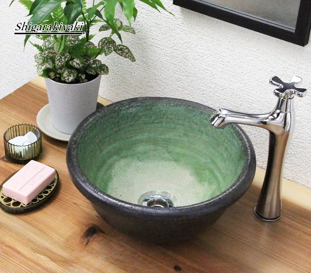 信楽焼 緑ガラス 小型 洗面ボウル 洗面ボール 和風 洗面シンク 洗面鉢 