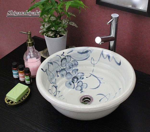 信楽焼 ぶどう絵 中型 手洗い鉢 和風 DIY 洗面鉢 洗面器 手洗器 手洗鉢