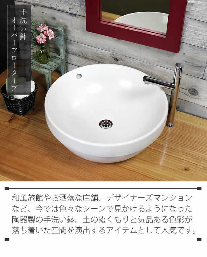 手洗い鉢 陶器 信楽焼 洗面ボウル 手洗器 洗面ボール 手洗鉢 洗面鉢