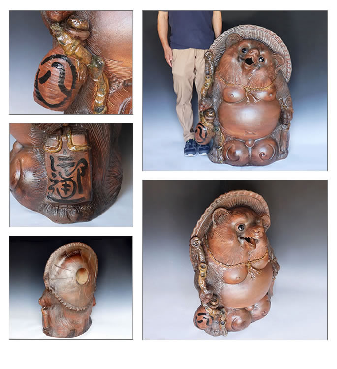 信楽焼 35号福々ひねり狸 たぬき タヌキ 古狸庵 開運 縁起物 可愛い