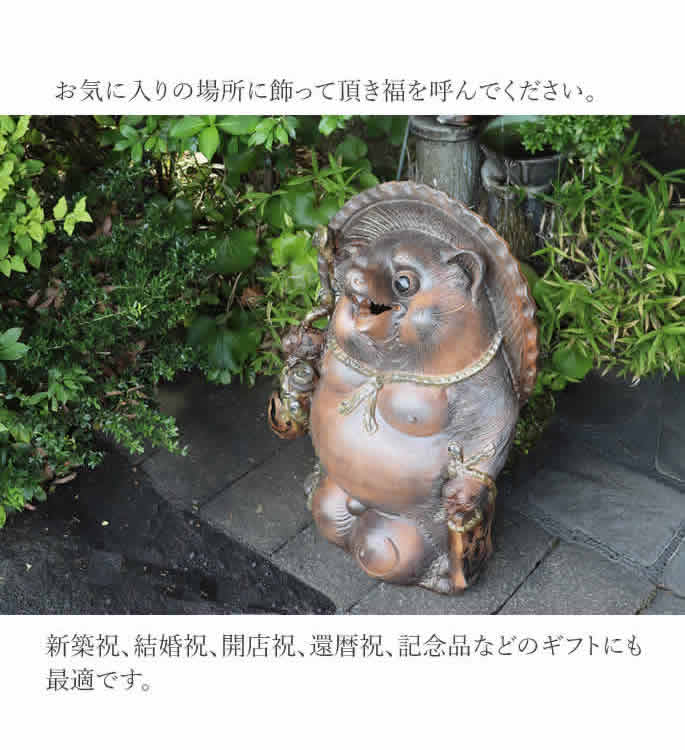 信楽焼 35号福々ひねり狸 たぬき タヌキ 古狸庵 開運 縁起物 可愛い