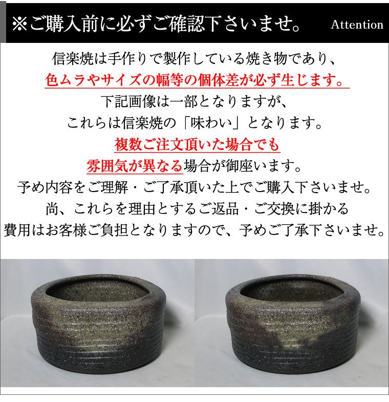 信楽焼 つくばい 蹲 竹付き鉢 陶器つくばい 金魚鉢 めだか鉢 ツクバイ