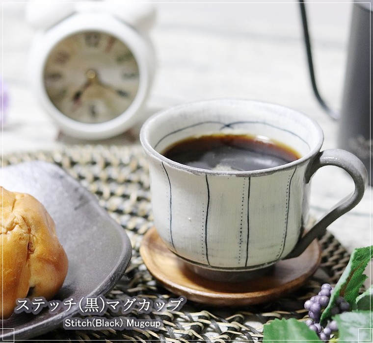 信楽焼 マグカップ 陶器 スープカップ おしゃれ 保温 かわいい 和食器 日本製 白 カップ 食器 やきもの コップ 焼き物 器 ステッチ 黒 マグカップ W304 03 良好品 信楽焼 マグカップ 陶器 スープカップ おしゃれ 保温 かわいい 和食器 日本製 白 カップ 食器 やきもの コップ 焼き物 器 ステッチ 黒 マグカップ W304 03 良好品