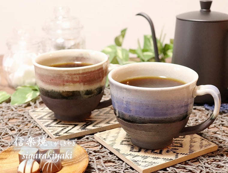 信楽焼 マグカップ 陶器 スープカップ おしゃれ 保温 和食器 日本製 