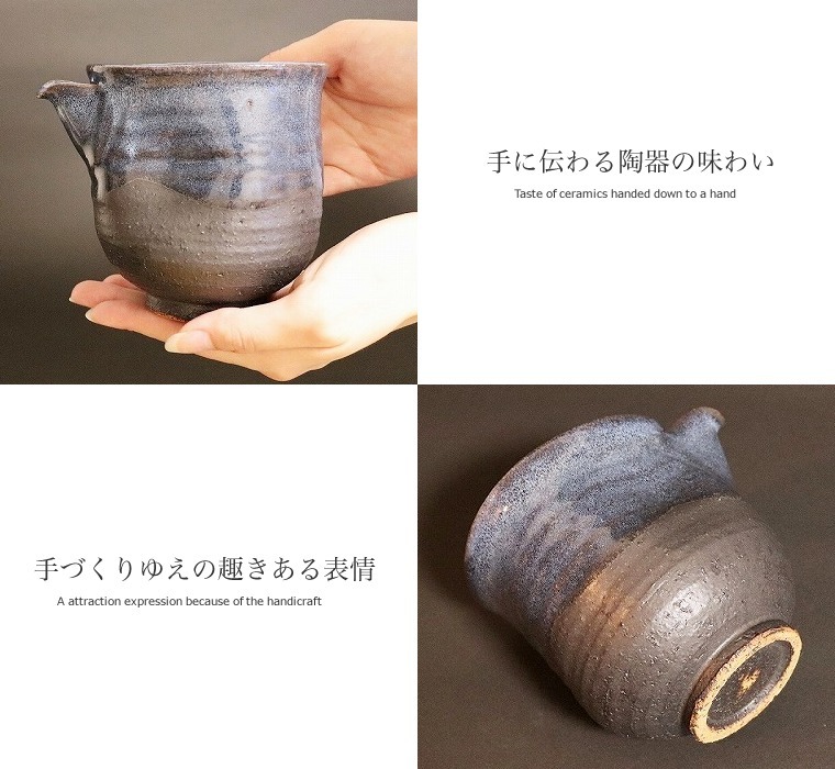 信楽焼 酒器セット