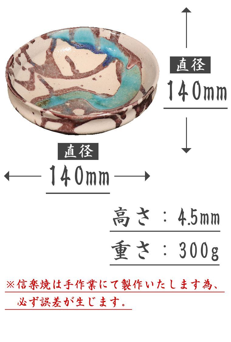 【中古・お買得品】信楽風 超特大皿 皿立付き 陶芸 工芸品 インテリアオブジェ Amazon.co.jp: gannbarou 飾り皿 飾皿 絵皿 置物 海外 土産