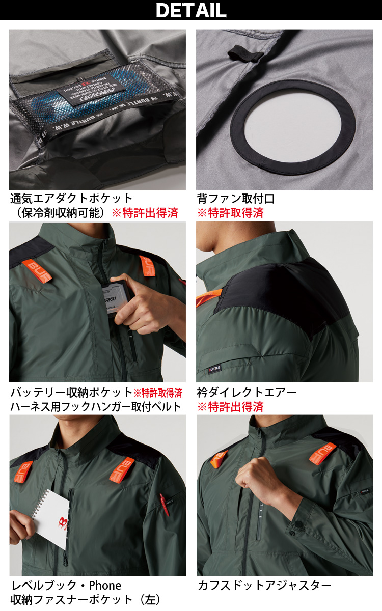 BURTLE バートル エアークラフト 2024年モデル ACブルゾン（ユニ