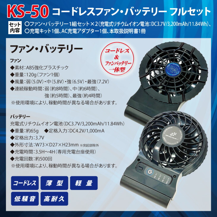 クロダルマ　コードレスファン Amazon.co.jp: [クロダルマ] エアセンサー1 コードレスファン