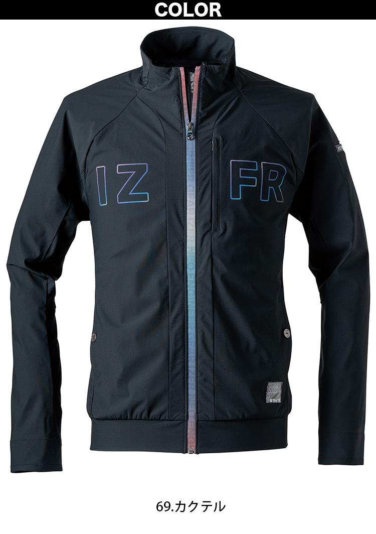 I'Z FRONTIER 2025年新商品 アイズフロンティア 超接触冷感