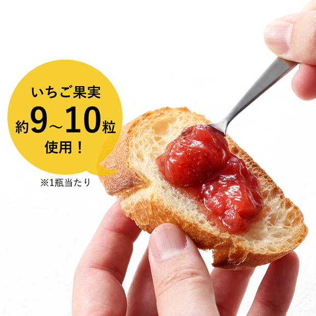 いちごジャム粒数