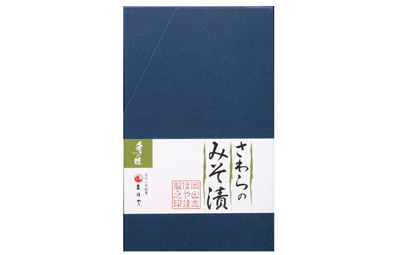 さわらのみそ漬