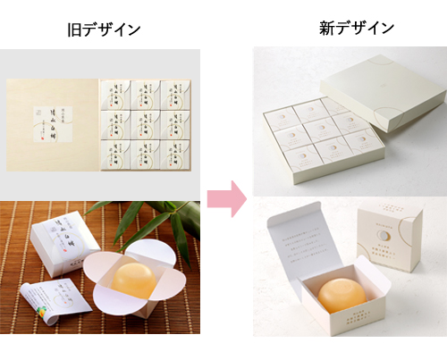 清水白桃ゼリー