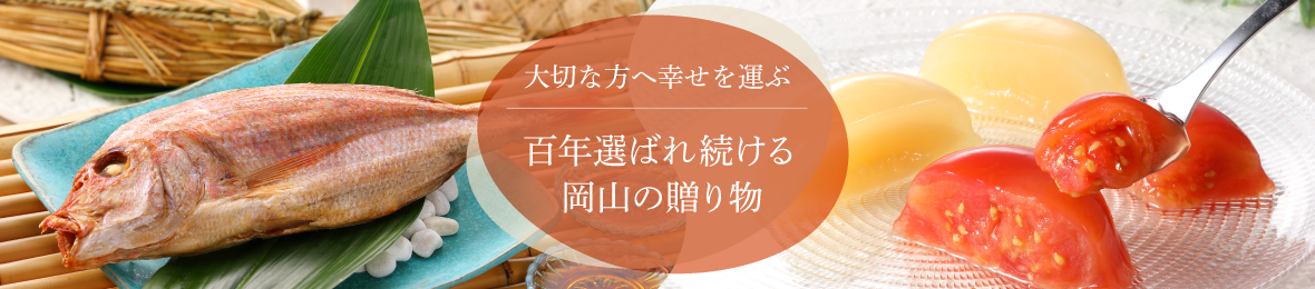 志ほや ヘッダー画像