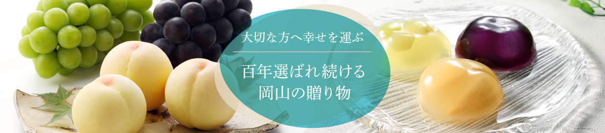 志ほや ヘッダー画像