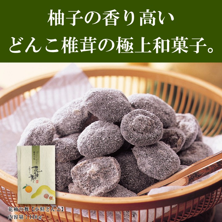 松茸　yuumi様用 しいたけ醤油（500ml） | 出雲國仁多米 奥出雲仁多米株式会社