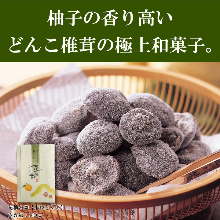 志ぐれ椎茸 わび〔小粒どんこ〕110g しいたけ 佃煮 珍味 お