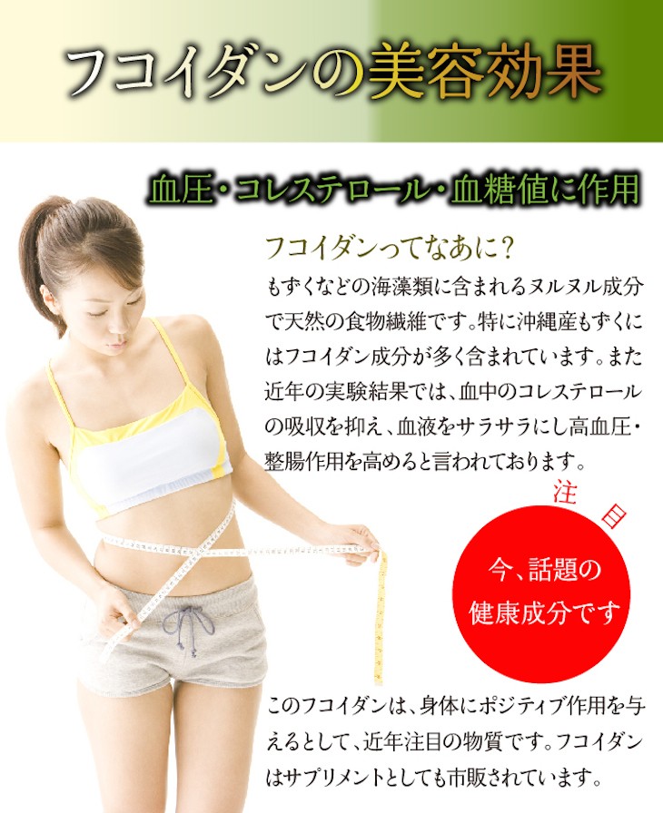 もずく 沖縄 業務用・深層水 絹のような生もずく・塩もずく10kg
