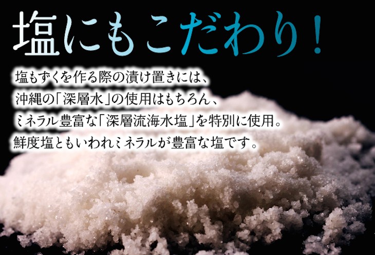 伊予柑さん専用 塩もずく 10kg もずく 沖縄 業務用・深層水 絹のような生もずく・塩もずく10kg