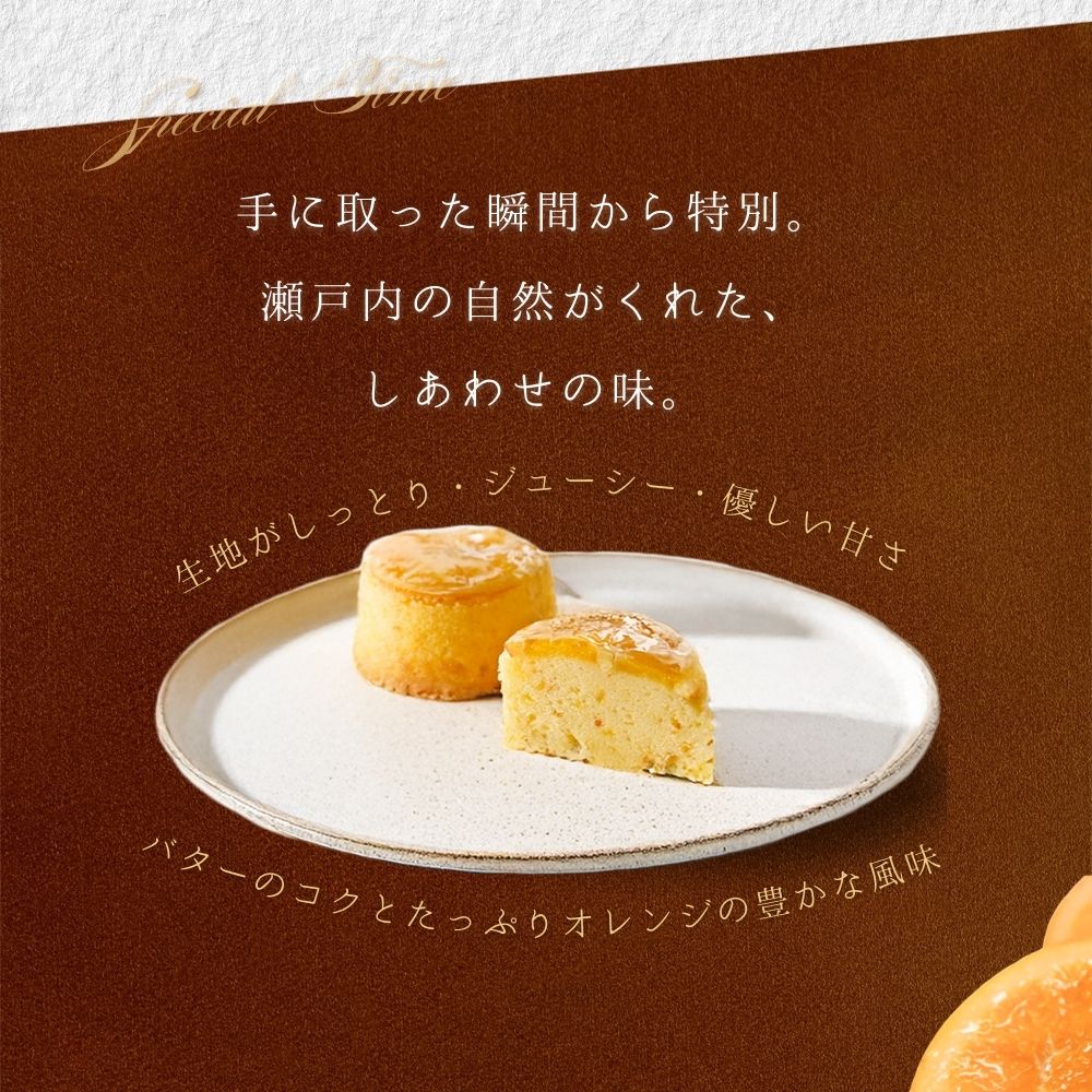 手に取った瞬間から特別