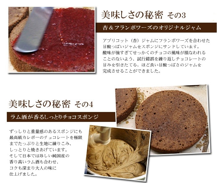 美味しさの秘密3〜4