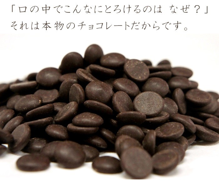 口の中でこんなにとろけるのはなぜ？