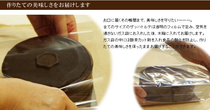 作りたての美味しさをお届けします。