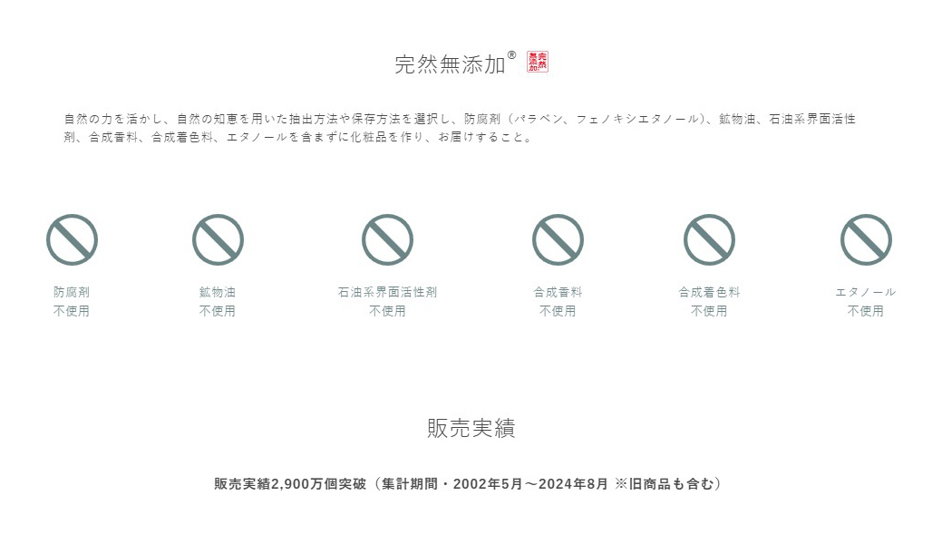 よかせっけん3