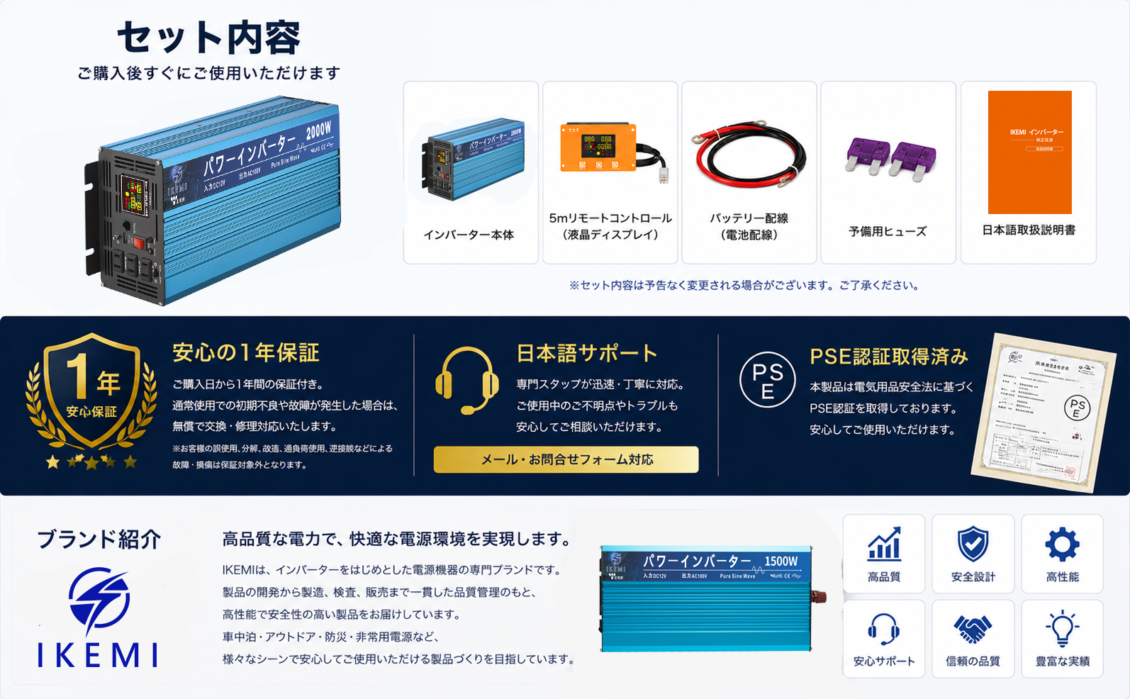 インバータ　4000w 12v IKEMI 純正弦波インバーター 4000W DC12V/DC24V AC100V 最大8000W 車