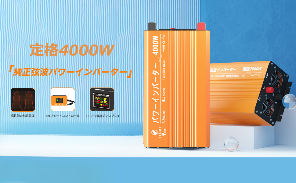 DCDC アップバーター 50W 無線機 対応 ハイパワー CP-731 Amazon.co.jp: Apoesar 600W ハイパワー DC - DCブースト