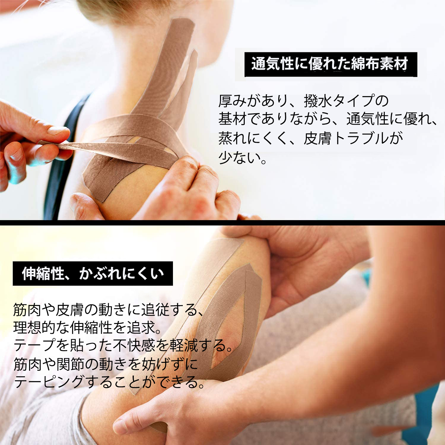 Amazon.co.jp: トワテック キネシオロジーテープ スポーツタイプ