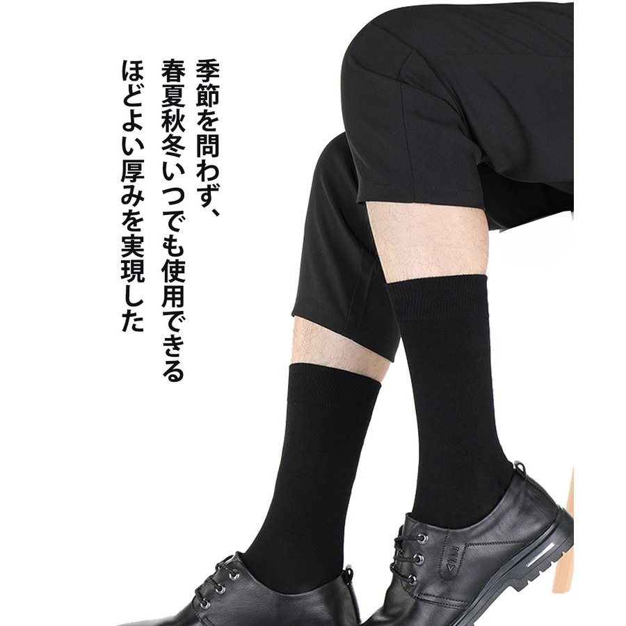 靴下 メンズ ビジネスソックス 黒 青 ロング 6足セット オールシーズン