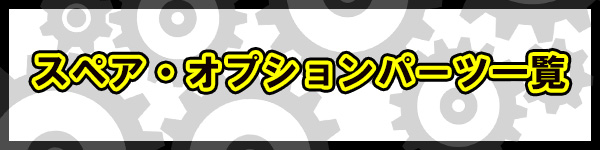 HiTEC（ハイテック） XK 6ch3D6Gシステム ヘリコプター K110S プロポ