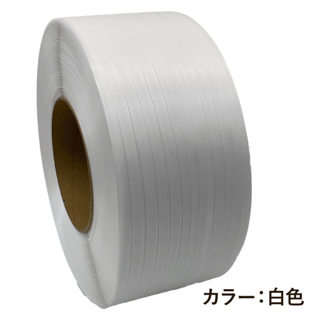 PPバンド 梱包機用 ショウデンバンド 2巻入 1ケース 梱包 A12 厚み0.61mm 幅12mm×長さ3000m 業務用｜shikiita-net｜03