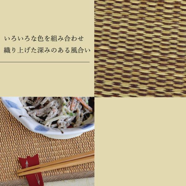 テーブルランナー い草